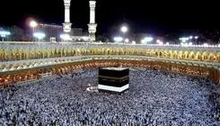 مراسم برائت از مشرکین در عرفات برگزار شد