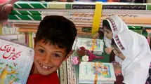 کتاب‌هایی که زیر پا له می‌شوند؛ زنگ خطر برای آموزش و محیط زیست