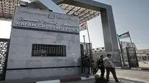 جابه‌جایی محدود فلسطینی‌ها در گذرگاه رفح آغاز شد