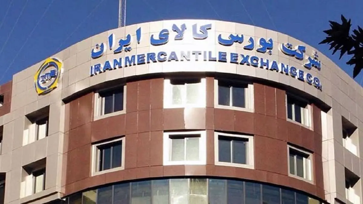 رونمایی از گواهی سپرده خودروی T۹ در بورس کالا