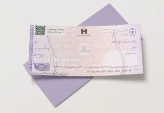 ابلاغ شیوه نامه تعیین سقف اعتبار مجاز صدور چک