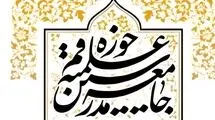 تهدیدهای ترامپ علیه ایران نشان از ضعف است