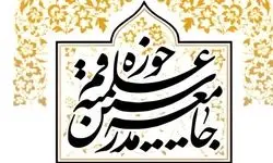 مسئولین دستگاه قضایی اشد مجازات را برای خائنان در نظر بگیرند