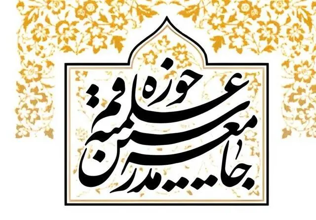مسئولین دستگاه قضایی اشد مجازات را برای خائنان در نظر بگیرند