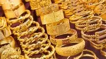 قیمت طلا ۱۸ عیار امروز سه‌شنبه ۱۷ شهریور ۱۴۰۵