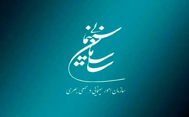 با ساخت ۴ فیلم‌نامه موافقت شد
