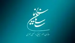 با ساخت ۴ فیلم‌نامه موافقت شد