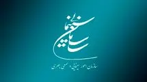 با ساخت ۴ فیلم‌نامه موافقت شد