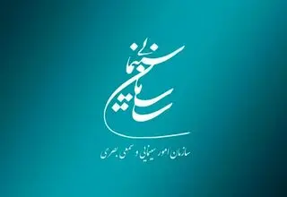 با ساخت ۴ فیلم‌نامه موافقت شد