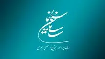 با ساخت ۴ فیلم‌نامه موافقت شد