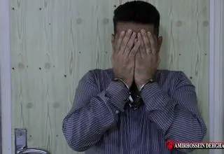 فیلم گفت و گو با مرد هزار چهره تهران / هر بار با یک کارت و یک لباس ارگان شکار می کردم + شگرد