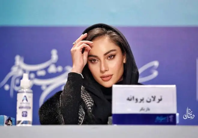 تیپ دانشجویی ترلان پروانه جلب توجه کرد+عکس