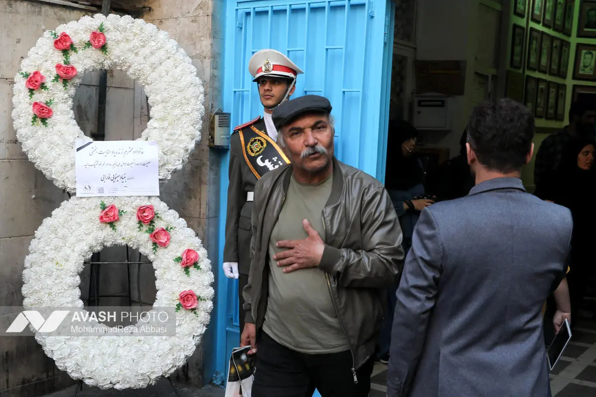 مراسم ختم مرحوم عنایت بخشی