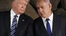 ترامپ و نتانیاهو فاجعه بزرگی را کلید می زنند