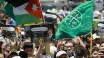پشت پرده انحلال اخوان المسلمین در اردن/ اختلاف قدیمی یا تنش منطقه‌ای جدید؟