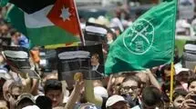 پشت پرده انحلال اخوان المسلمین در اردن/ اختلاف قدیمی یا تنش منطقه‌ای جدید؟