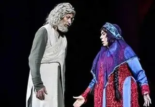 پیغام احساسی گوهر خیراندیش به بهرام رادان و امیر جعفری