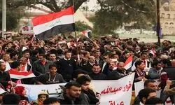 تظاهرات مردم بصره در اعتراض به تحریم هوایی ایران