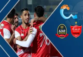 رونمایی از پوسترهای جالب توجه پرسپولیس و شمس آذر برای بازی امروز 