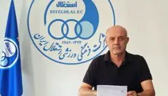 قرارداد مربی خارجی استقلال تمدید شد
