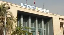 بانک ملی رکورد واگذاری شرکت‌ها را شکست