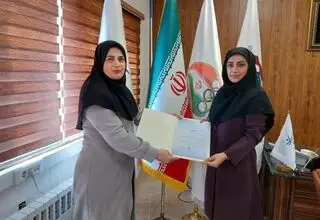 سرپرست دبیری سازمان تیم‌های ملی کاراته بانوان معرفی شد