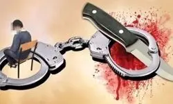 قتل یک استاد دانشگاه به‌ دست قاتلان اجاره‌ای