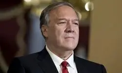 وزیر خارجه سابق آمریکا مشاور شرکت دفاعی اوکراینی شد