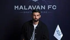 گلر ملوان نیامده دیپورت شد