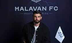 گلر ملوان نیامده دیپورت شد