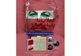 نادر ابراهیمی در کافه کتاب امیر کبیر