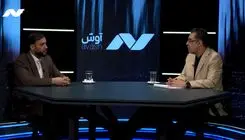 داستان استادی که می‌خواست در تهران قتل عام به راه بیندازد