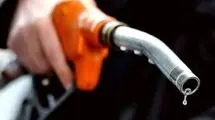 ماجرای عرضه بنزین ۸۷ هزار تومانی چه بود؟ 