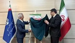 رونمایی از پوستر بزرگداشت «روز ملی صنعت و معدن»