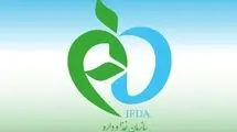 اعلام ضوابط تسهیلات برای صادرات محصولات غذایی و آشامیدنی