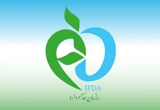 اعلام ضوابط تسهیلات برای صادرات محصولات غذایی و آشامیدنی