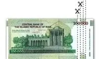 حذف چهار صفر از پول ملی تصویب شد!