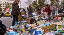 تأخیر در ساماندهی دستفروشان کتاب خیابان انقلاب  