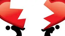 ماجرای دردناک تازه‌عروس و داماد