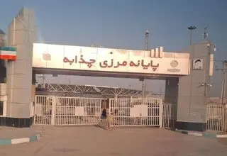  مرز چذابه تا اطلاع ثانوی مسدود شد