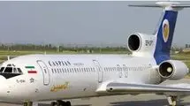 علت توقیف بوئینگ ایرانی در استانبول مشخص شد