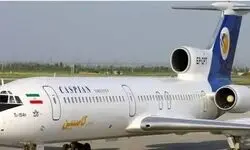 علت توقیف بوئینگ ایرانی در استانبول مشخص شد