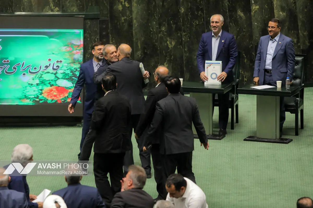 صحن علنی مجلس - ۲۰ آبان