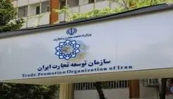تمدید مهلت رفع تعهدات ارزی صادراتی و وارداتی  به مدت یکماه