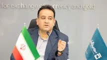بخشی از حباب سکه تخلیه شد