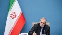 پزشکیان پیام فرستاد
