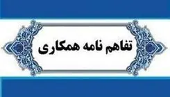 ابلاغ کاهش ۵۰ تا ۸۰ درصدی هزینه خدمات مهندسی در طرح‌های حمایتی مسکن