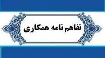 ابلاغ کاهش ۵۰ تا ۸۰ درصدی هزینه خدمات مهندسی در طرح‌های حمایتی مسکن