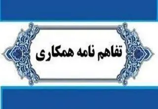 ابلاغ کاهش ۵۰ تا ۸۰ درصدی هزینه خدمات مهندسی در طرح‌های حمایتی مسکن