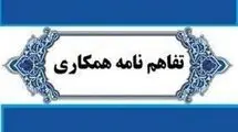ابلاغ کاهش ۵۰ تا ۸۰ درصدی هزینه خدمات مهندسی در طرح‌های حمایتی مسکن